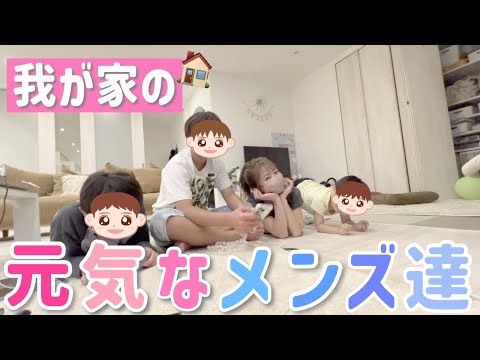 【元気が一番！】我が家の元気なメンズたちに囲まれた日♡【ポテト兜揚げ、手巻き寿司、茶碗蒸し】