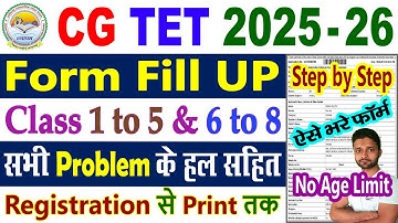 CG TET Form Fill Up 2025 || CG TET Form Fill Up 2026 || CG TET Online Form Kaise Bhare 2025 - 2026
