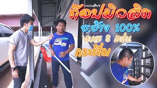 ระบบเสียงรถแห่ท๊อปมิวสิคอุดรธานี  จากค่าย ช.ช้าง 100%