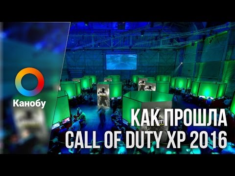 Video: Kada Se Prodaju Ulaznice Call Of Duty XP