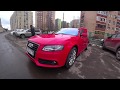 Audi A4 2.0 TFS quattro. Честный Перекуп. Скрученный пробег