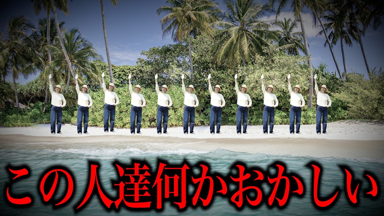 【注意】冬の海で泳いではいけない本当の理由...ネットを震撼させた恐怖体験#85【ツッコミ】【なろ屋】【2ch最恐スレ】【衝撃】