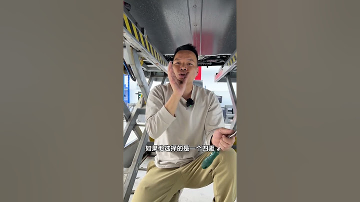 焕新版model Y底盘拆解分析 #特斯拉  #特斯拉modely