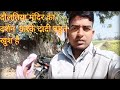 दौलतिया मंदिर का दर्शन करके दादी बहुत खुश हैं #minivlog #dailyvlog #temple 