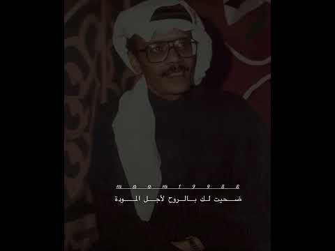 طلال مداح قلب خذيته لا تحاول ترده