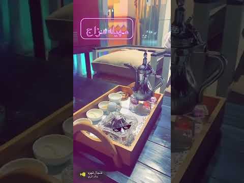 مهيله مزاج