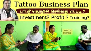 Tattoo Business Plan & Ideas | Tattoo Invest | Tattoo Profit | Tattoo Training | Eden Tv Business