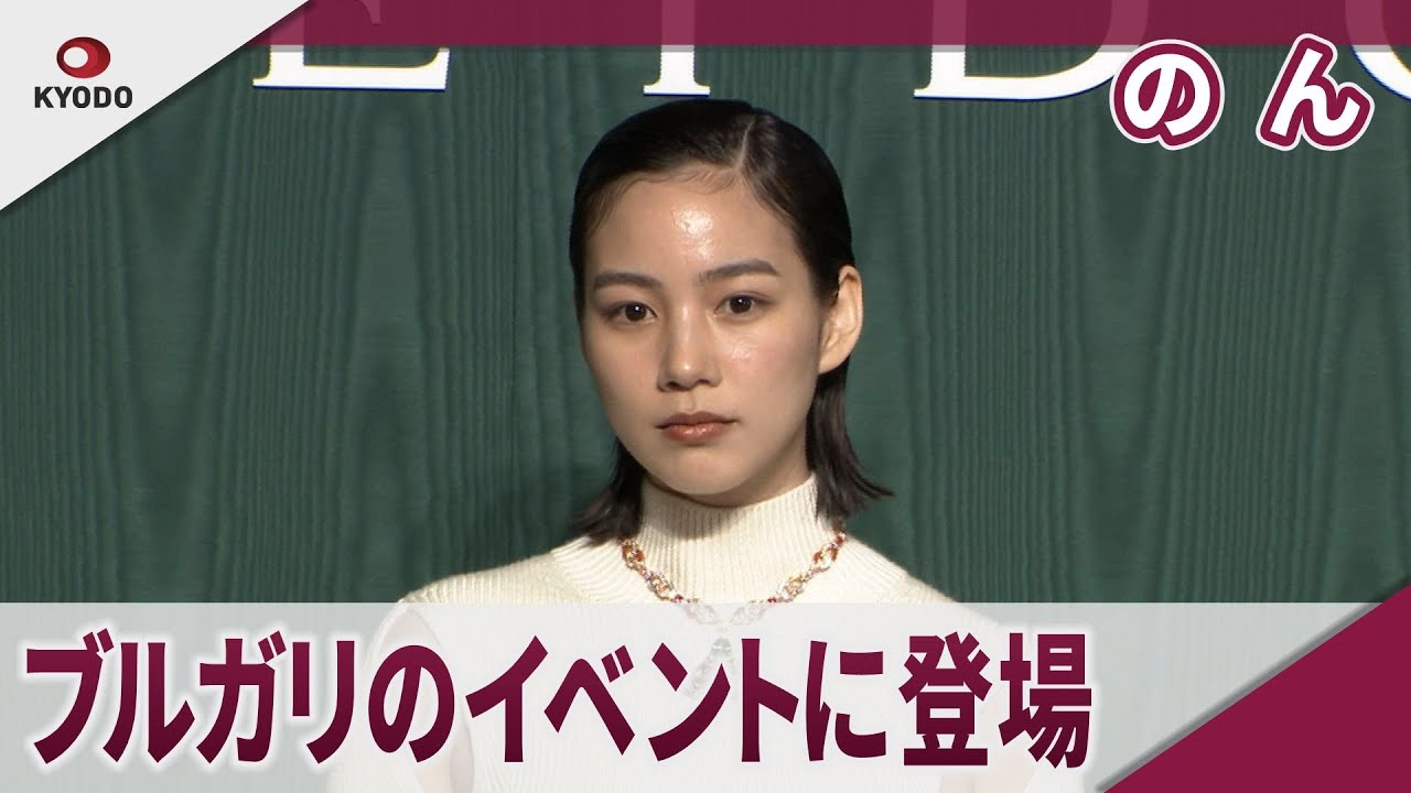 Non appears at Bulgari event 