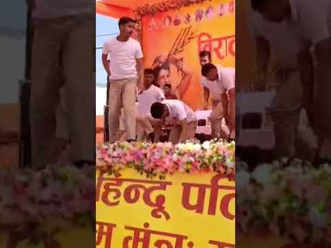 विराट हिन्दू सम्मेलन