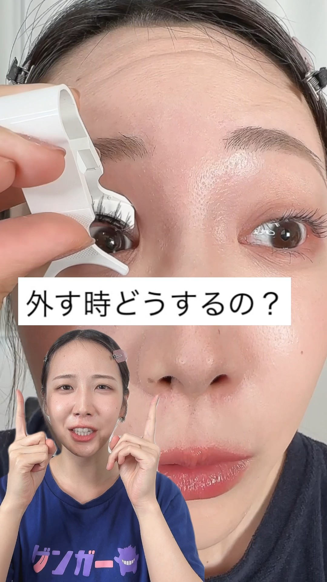 つけまつげ 使いかけ Amazon | MilagrosEyes ミラグロスアイズ つけまつげ 部分用 つけま