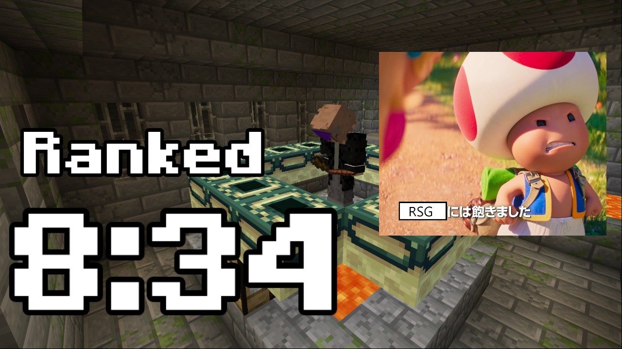 [PB] 8:34 Ranked speedrun