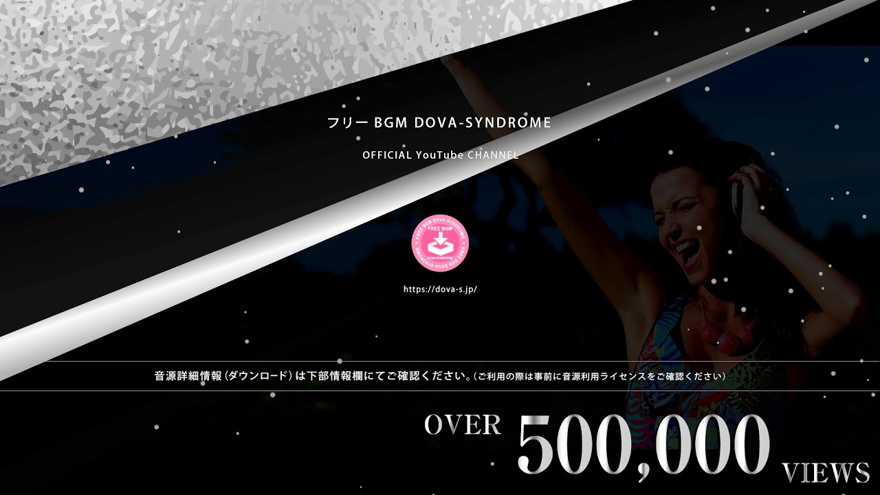 フリーbgm素材 大慌て 試聴ページ フリーbgm Dova Syndrome フリーbgm素材 大慌て 試聴ページ フリーbgm Dova Syndrome