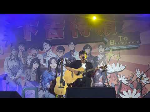 聯大吉他社-下吉待續-紅玫瑰