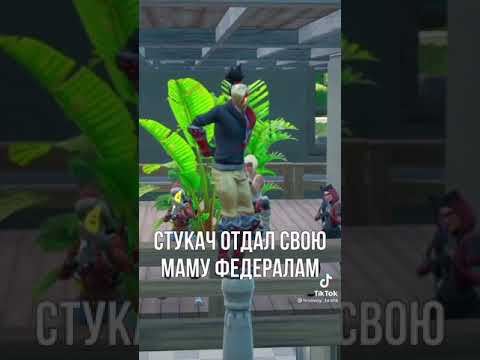 Video: Siit Saate Teada, Kuidas Fortnite Battle Royale Nutitelefonis Välja Näeb