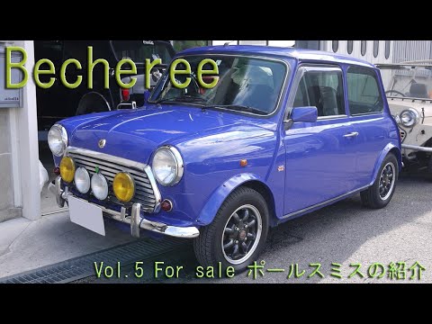 For sale ポールスミスの紹介です！ classicmini rovermini becheree
