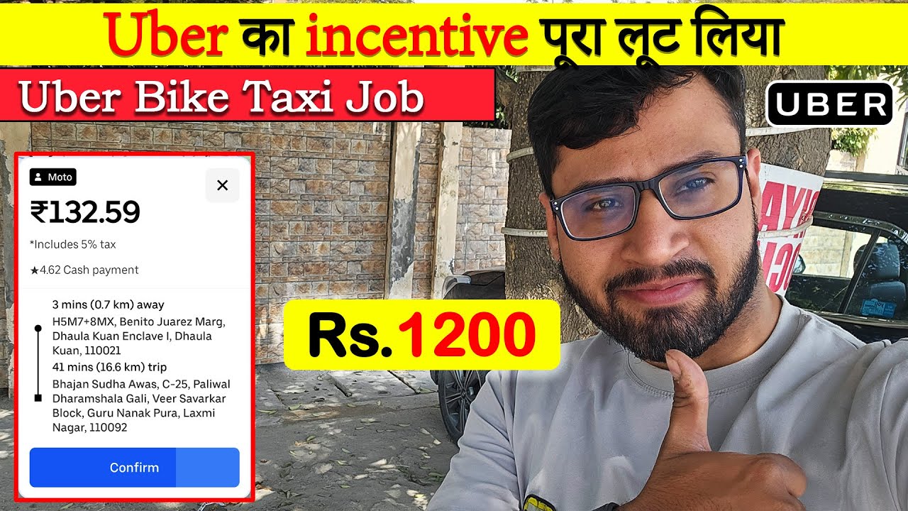 Uber का incentive पूरा लूट लिया 🤑🔥 | Uber Bike Taxi One Day Earning 🤑🔥 | Uber Part Time Earnings