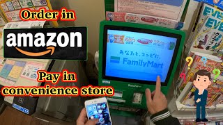 How to pay your order in AMAZON through convenience store.