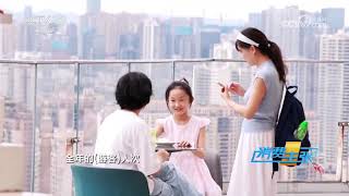 《消费主张》 20260817 跟着电影过暑假 赛博朋克视觉风格 引爆重庆夏日文旅流量 |  财经风云