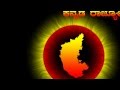 Jai Karnataka Maathe --- New Kannada Song