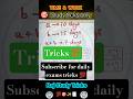 Time and Work Pyq Tricks 💯 || समय और काम ट्रिक्स 🎯 || Raj Study Tricks 🙏 || #maths #pyq #tricks 🎯💯🎯