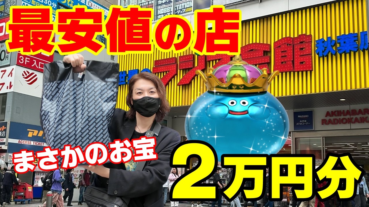 祝35周年 ドラクエメタリックモンスターズギャラリー ペイントシリーズ