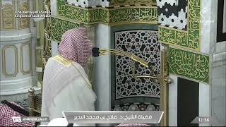 ' سورتي الأعلى و الغاشية ' الشيخ #صلاح_البدير الجمعة ٥-٦-١٤٤٦ هـ