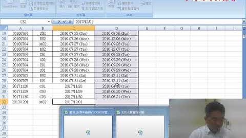 04 自動帶出資料改為VBA工作表事件