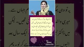 rest in peace...... 🤐🤐🤧🤧 #trendingshorts #shortsfeed #cmpunjab #maryamnawaz #shorts #english
