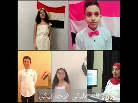 أغنية ياثورة بيضاء للفنانة فايدة كامل ثورة ٢٣ يوليو طلاب مدارس فيوتشرز السويس 