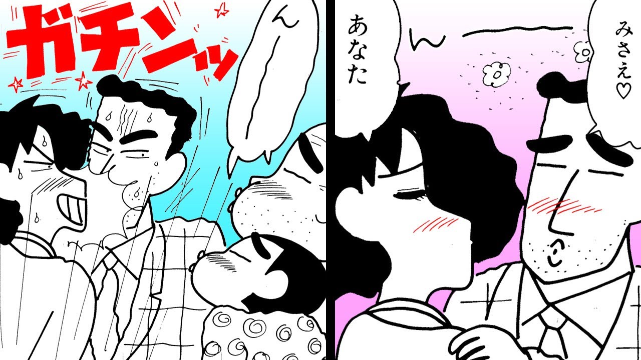 【漫画】『クレヨンしんちゃん』じいちゃんが遊びに来た！【クレヨンしんちゃん】│クレヨンしんちゃんねる