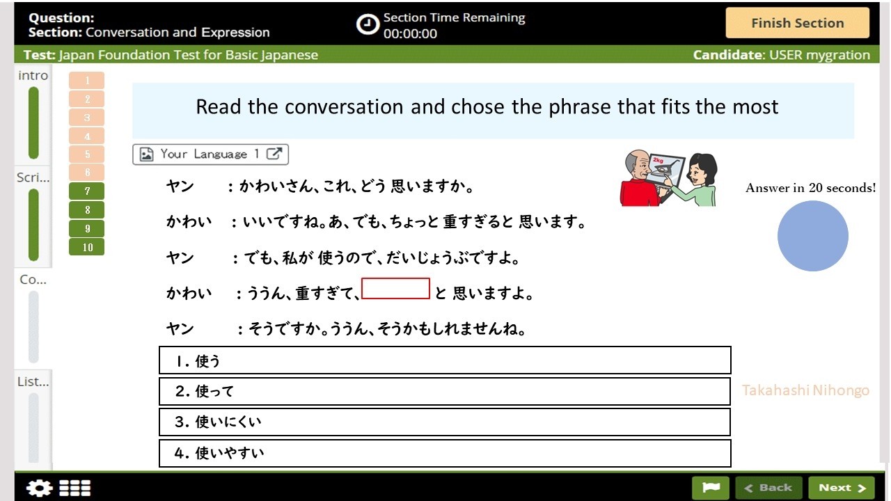absolutely passing JFT A2 Practice Test#new upload