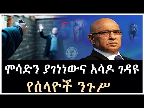 ቪዲዮ: እስራኤላዊው ፒያኖ ተጫዋች ዳንኤል ባሬንቦይ፡ የህይወት ታሪክ፣ ፈጠራ እና አስደሳች እውነታዎች