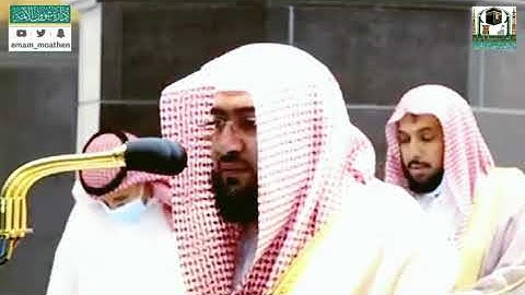 الشيخ بندر بليله يفتتح سورة يوسف بترتيل خاشع من صلاة الفجر الموافق-22-8-1442ه‍
