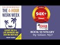 The 4-Hour Work week | Timothy Ferriss | Hindi Book Summary | Aadi Gurudas | Udaan NGO