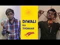 Diwali ka Tyohaar | Funcho