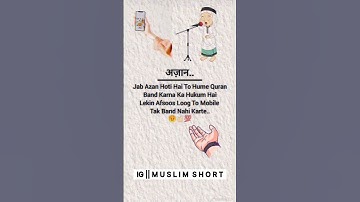 subscribe now 👉 M U S L I M  S H O R T  #viral #shortvideo #like
