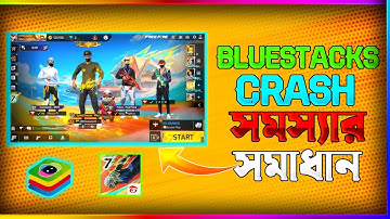 How to Free Fire Bluestacks Crash Problem Solution || Bluestacks 5 best Version (Bangla) 😱