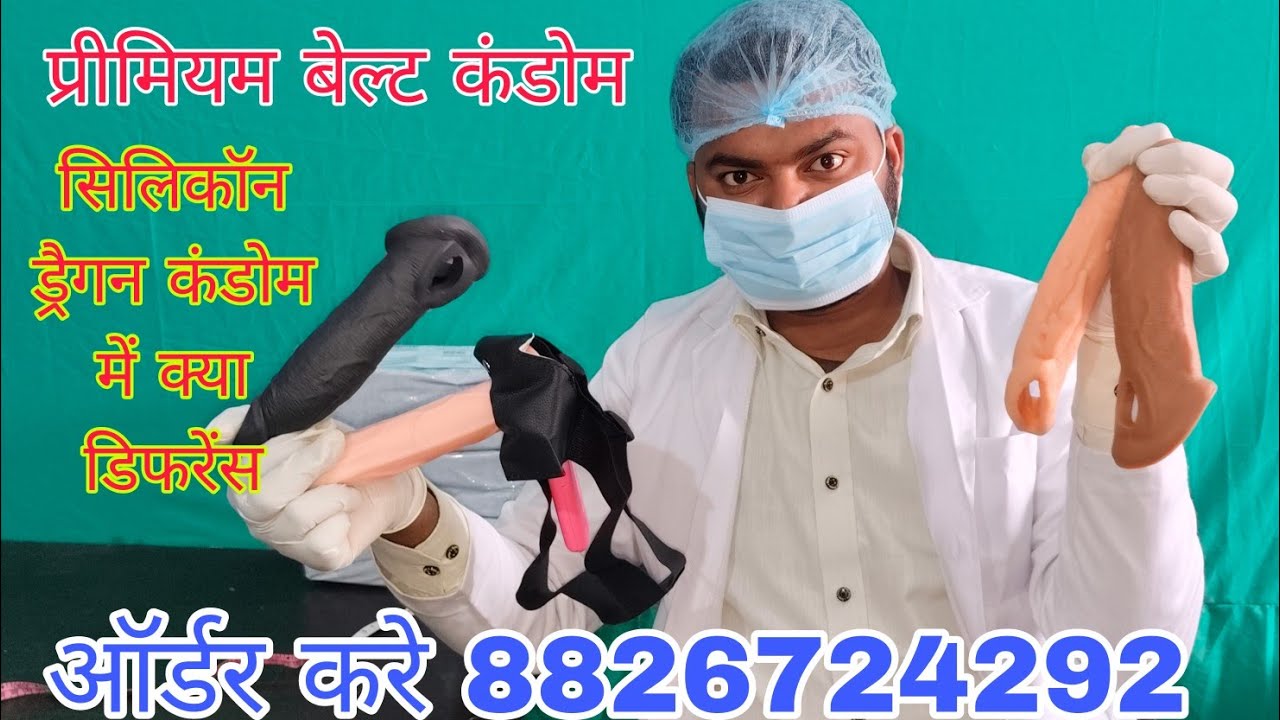 premium hollow strap belt Condom vs Jambu Balk condom How to use in Hindi 