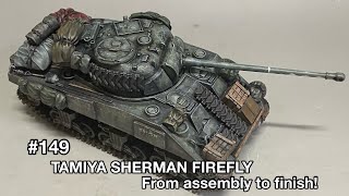 #149 [戦車プラモデル] TAMIYA 1/48 SHERMAN FIREFLY From assembly to finish!　タミヤ シャーマンファイアフライ 製作記