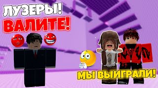 видео: 🥰 КОНКУРС НА РОБАКСЫ 🤩 Я ПОБЕДИЛА, НО МЕНЯ КИНУЛИ?! #роблоксистория картинка: 🥰 КОНКУРС НА РОБАКСЫ 🤩 Я ПОБЕДИЛА, НО МЕНЯ КИНУЛИ?! #роблоксистория