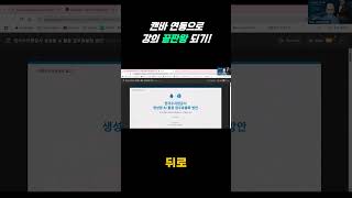 #젠스파크AI 캔바 연동되서 PPT만들기 가능 대박