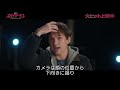 スパイダーマンの視点を完全再現！トム・ホランドが特殊カメラで挑む異次元のアクション撮影の舞台裏『スパイダーマン：ブランド・ニュー・デイ』映画館で大ヒット上映中！