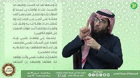 اذكار النوم بلغة الإشارة