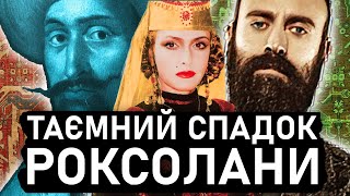 РОКСОЛАНА - Найзагадковіша Султанша та її Спадок / Величне століття /Жіночий султанат