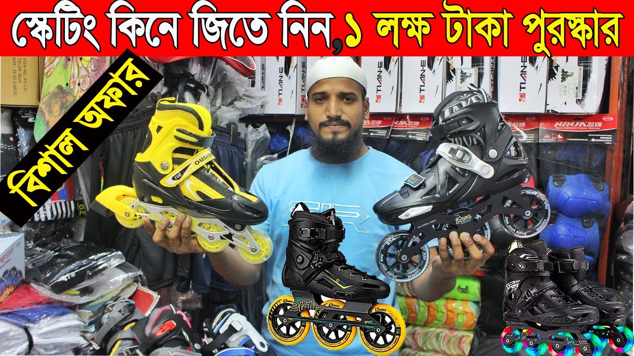 Best Skating Shoes Price best-skating-shoes-price