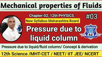 Pressure due to liquid column|Mechanical properties of Fluids|Lect-03|Chapt-02 Class12 |NEET/IIT,JEE