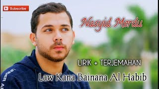 Nasyid Merdu Law Kana Bainana Al Habib lirik   terjemahan