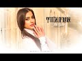 אושרית אלחדיף התקרבתי PROD BY AVISHAI DAVID אושרית אלחדיף התקרבתי PROD BY AVISHAI DAVID