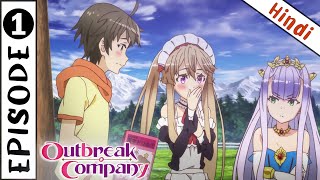 Outbreak Company Episode 01 Explained In Hindi