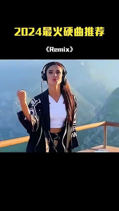 this-kind-of-slow-paced-music-is-so-comfortable-to-listen-to-dj-remix